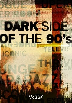 Темная сторона 90-х