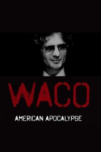 Уэйко: Американский апокалипсис 1 сезон 1-3 серия