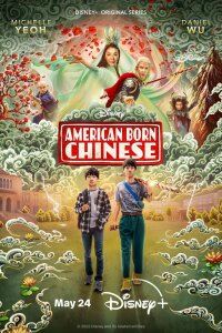 Американец китайского происхождения 1 сезон 1-8 серия